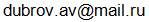 Dubrov.av-addr.png