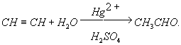 Ацетальдегид 1 (БСЭ).gif