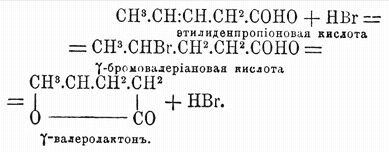 Лактоны b 4.jpg