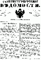 Миниатюра для версии от 00:09, 14 января 2009