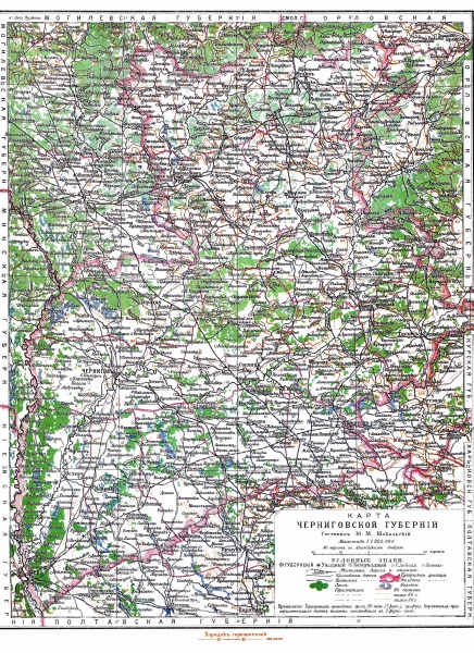 Файл:Черниговская губерния.jpg