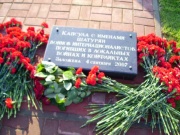 PICT0047.JPG