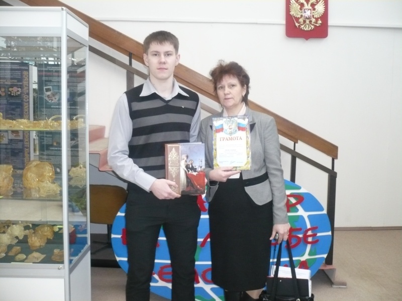 Файл:Преемственность поколений. Шатура 2013 2.jpg