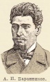 Баранников А И (МСЭ).jpg
