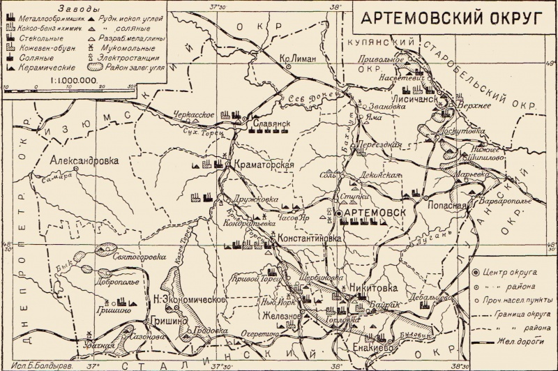 Файл:Артёмовский округ (МСЭ).jpg
