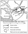Балаклавский бой 0 (БСЭ).jpg