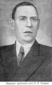Шатура 25 Ухарцев Я.П.jpg