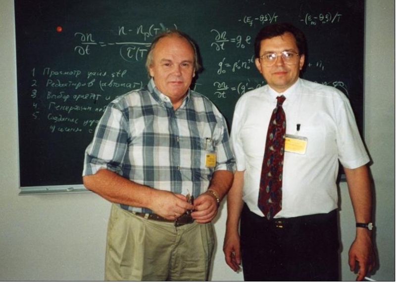 Файл:Vyp-ep.jpg
