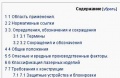 MediaWikiFaq 10 02.jpg