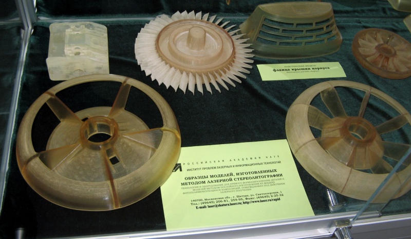 Файл:Стереолитография машиностроение2.jpg