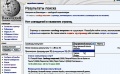 MediaWikiFaq 8.jpg