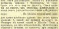 Esbe 41a 788.jpg