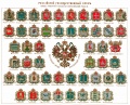 Российский Государственный Орёл b15 462-2.jpg